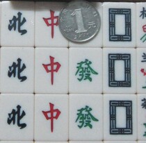 2 6cm high home mahjong carved solid mahjong without fading travel portable mahjong