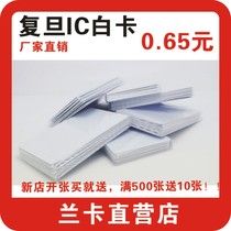 IC card non-contact radio frequency card Time Card IC rice vending machine IC card printing induction IC card production magnetic card