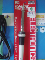 Authentic Guangzhou Huanghua Electric Soldering Iron HS-100A 100W High Power Electric Soldering Iron