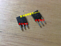 BenQ FQU11P06 11P06 in-line 3-pin TO251 triode electronic tube circuit chip disassembly machine