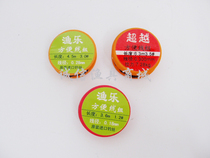 Tie the main line fishing convenience line set a full set of line set fast line set hook accessories