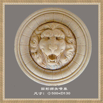 Sandstone sculpture round lion head water spray landscape garden decoration spout lion head fountain wall hanging