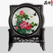 Peony embroidery Xiang embroidery boutique flower blooming rich handmade embroidery business gift Dragon Boat Festival gift