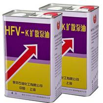 Guangdong general agent Huifeng HFV-K3 diffusion pump oil original to eliminate fakes