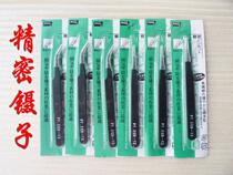 Precision Tweezers Stainless Steel Tweezers Niezers Hawk tip Tip Straight Mouth Nipper Electronic DIY