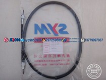 SYM Xiamen Almond Three Yang Locomotive Master GR125 XS125T-17 Code Table Line Speed Table lead