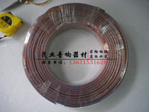 Ampuji JXO2 5 square line soundbox line stage speaker professional soundbox line 1 volume 180 yuan 1 meter 2 5 yuan