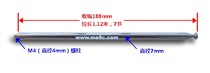 1 12 Mila rod antenna (with 4mm stud M4 external teeth) long rod antenna