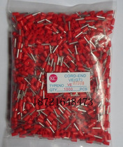 Needle terminal terminal VE7508 Tube terminal European terminal 0 75 square terminal Pin type