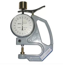 Shanghai Luling CH-1-B hand type thickness gauge latex thickness gauge hand held latex thickness gauge