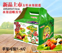 Specialty boxes various fruit packaging general fruit packaging boxes wholesale fruit packaging boxes in stock