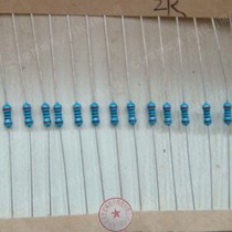 Original metal film resistance 2K 0 25W 1 4W Straight inserts 1% 100 3 Yuan
