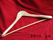 Yihe suit hanger wide shoulder retro log color seamless wardrobe household solid wood suit hanger support