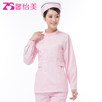 Xinyimei winter long-sleeved split suit ICU room nurse suit Pink dentist medicine shop suit beauty suit Dental