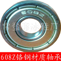 Double row roller skates straight single row skates skates skateboard torsion 608Z chrome steel bearing wheels universal accessories