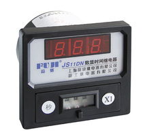 Digital display time relay JS11DN five factory direct sales
