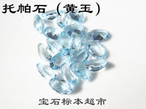 Topaz Topaz 0 7ct Gemstone specimen A014