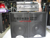 Audio equipment Junsheng 2009 wireless SK9200 power amplifier Martian f12 stage set