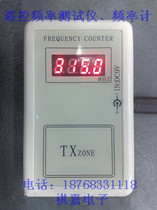 Handheld remote control frequency tester frequency meter remote control frequency tester