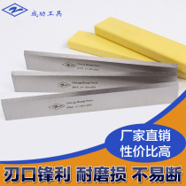 3*30*640 650 830HSS woodworking front steel High speed steel Planer white steel planing blade woodworking planing blade