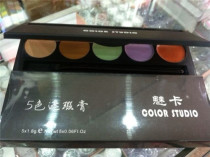 Hantom Card Professional Color Makeup Five Color Flawless Cream New Pint Spot Black Eyed Pimple Acne Carry Convenience