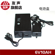 Youshen electronic scale accessories battery box Our store cash register scale printing scale cash register special external battery