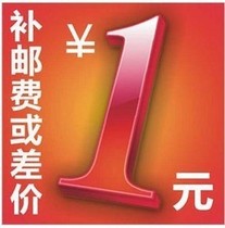 The postal fee difference is a special shot.