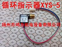 Cycle indicator XYS-51020 LXW10