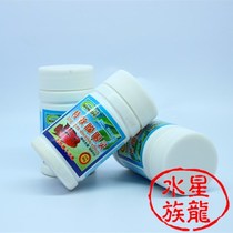 Special effects blindfolded fish tank aquarium aquarium ornamental fish blindfolded tank body and parasites eye parasitic disease