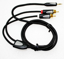 American original APC Schneider 3 5mm stereo to double RCA Lotus one minute two audio line 1 meter