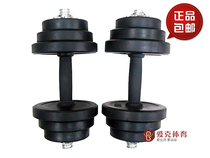 Xinjiang iron core dumbbell rubber package home fitness equipment