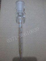 KD concentration tube concentrate bottle three-ball concentrator standard with 10ml scale line 14#19# grinding mouth