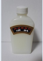 Malley propylene seasoning Propylene medium Propylene seasoning Malley Propylene Blending Solution 100ml