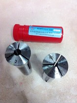 Zheng Zhou brand milling machine R8 Suo 3-20 R8 milling cutter Chuck R8 spring Chuck metric M12