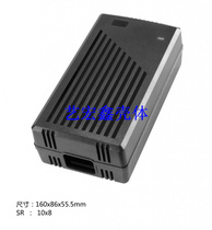 Power supply shell Adapter shell Plastic shell Charger shell Security plastic shell 55 5*86*160