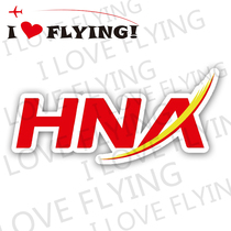 I love flying) Hainan Airlines text travel boarding trolley case sticker sticker self-adhesive tide sticker