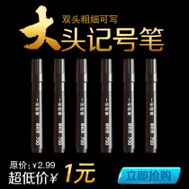 Marker pen oily pen oily big head pen express logistics pen ink multi-black special offer