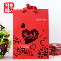 Creative family happy candy bag portable candy bag wedding gift bag back gift bag wedding paper bag