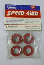 New Le New Double Star Mini Four-wheel Drive Car Accessories Small Diameter Sponge Tire Flower Tire Rainbow Tire