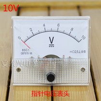 85C1 DC mechanical DC pointer voltage meter head pointer voltage number head 50V 100V 200V