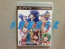 Second-hand PS3 Super-time Fortress link Galaxys singing box says full 1 week delivery