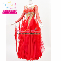 Dance of Noble Goddess Enthusiastic Red Gold Imported Lace Luxury Lady modern dance dress