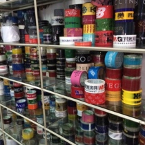 Tape custom-made LOGO custom tape custom tape tape tape tape custom printing sealing box tape printing