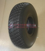 Electric scooter solid elastic tire free of charge without inflating tyres 260X85 (4 10 3 50-4)