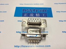  Connector plug Taiwan Zhengling Seiko DB9 core jack DB9 core female RS232 serial port head welding wire type