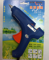 Wholesale Stenley 60W glue gun Hot Melt Glue gun glue gun 60W