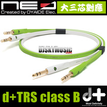Eurasian de Oyaide d TRS Class B Eurasian de three-core gold-plated wire Oyaide three-core