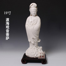 Dehua white porcelain Guanyin Buddha statue ornament Guanyin guanyin statue Guanyin statue ceramic handicrafts