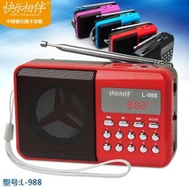 Happy with L-988 old man card speaker portable mini audio mp3 player Super Radio