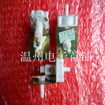 Suitable for Rongshida Sanyo washing machine water level switch TCL washing machine XQB40-20S water level sensor
